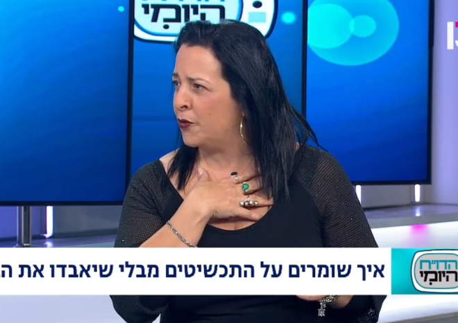 ראיון עם דיקלה בהדוח היומי